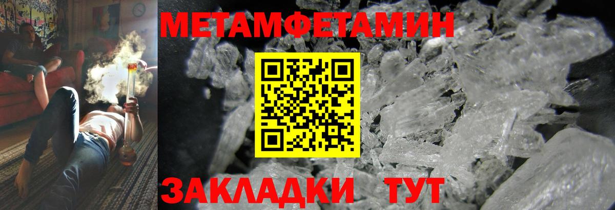 Красногорск  Амфетамин VHQ  АМФ  Amphetamine  Вход с VPN 