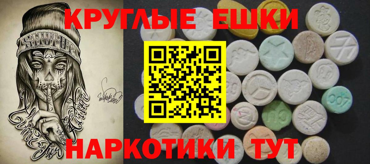 Красногорск  ЭКСТАЗИ  Вход с VPN  ЭКСТАЗИ louis Vuitton  ЭКСТАЗИ 280 MDMA 