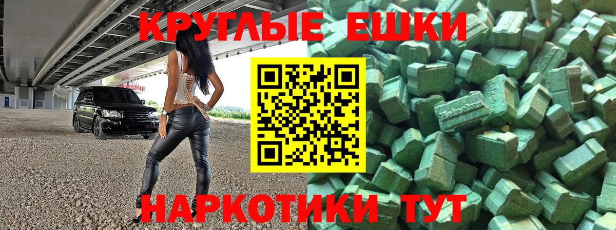 Канабис Красногорск