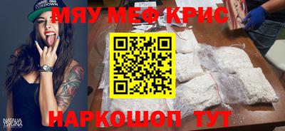 мяу мяу мука Кингисепп