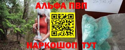apvp Кимры