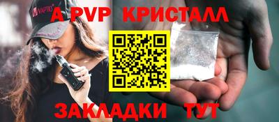 apvp Кимры