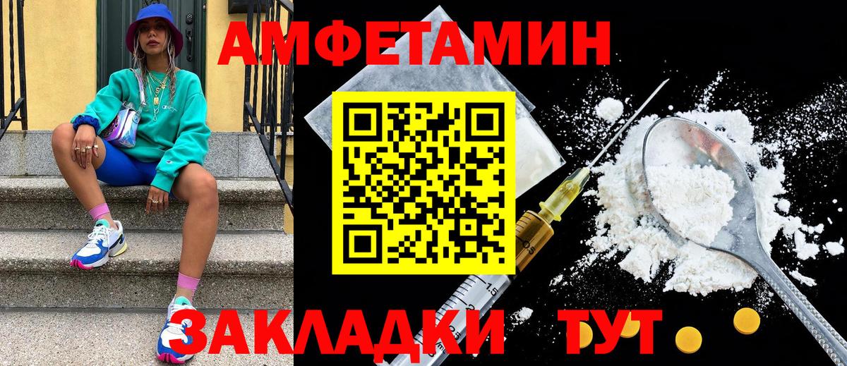 Метамфетамин Декстрометамфетамин 99.9% Красногорск