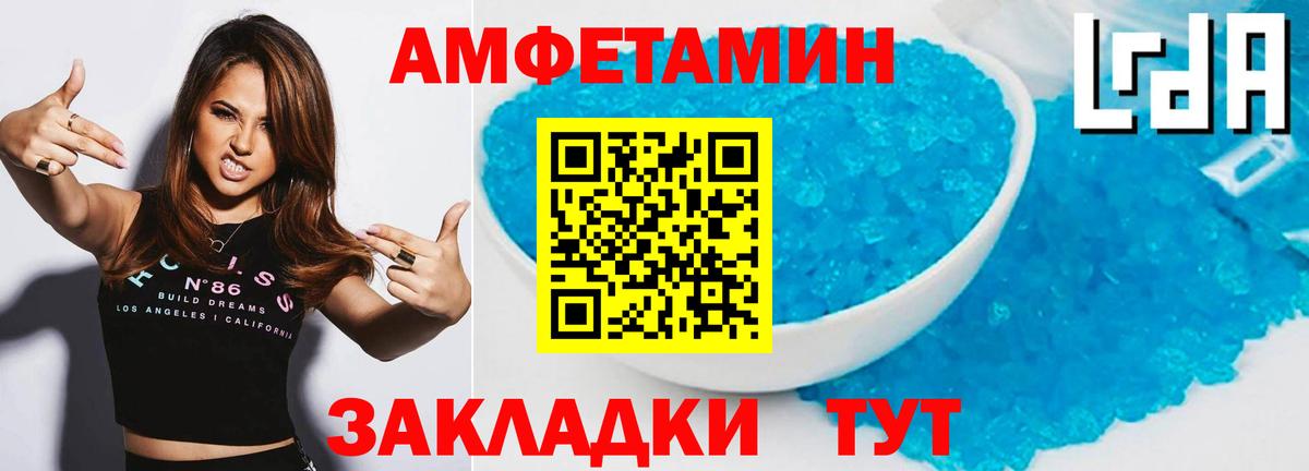 Красногорск  Первитин мет  Вход с VPN 
