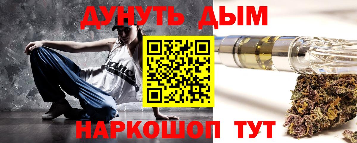 Бошки Шишки Amnesia  Марихуана White Widow  Каннабис THC 21%  Красногорск  Шишки марихуана LSD WEED  Вход с VPN 